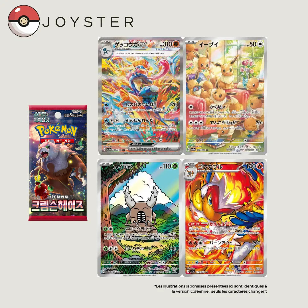 Display Pokémon SV5a Crimson Haze - Coréen (KR) – Coffret Scellé Officiel Joyster