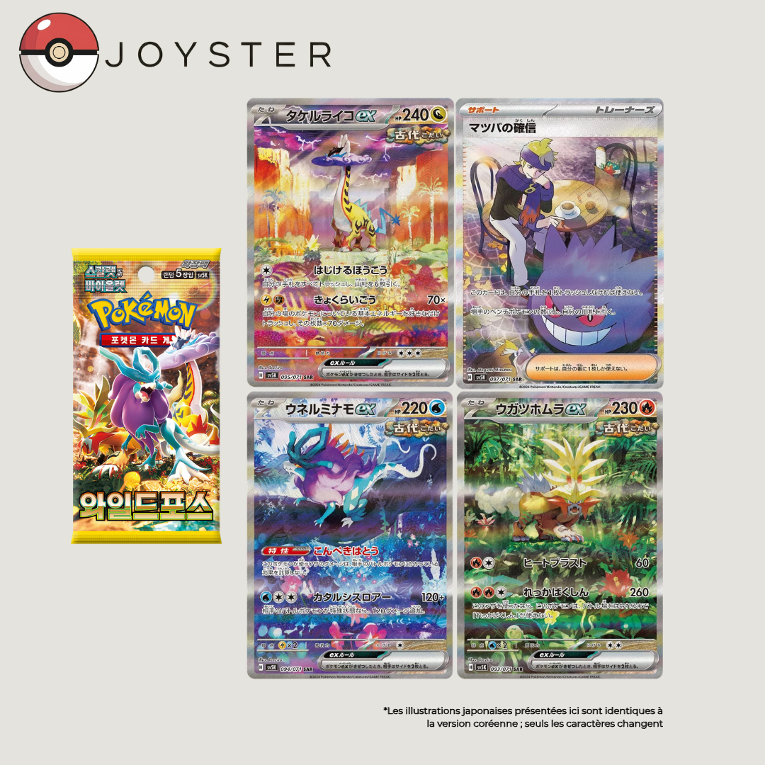 Display Pokémon SV5K Coréen - Wild Force - Coffret Scellé Officiel