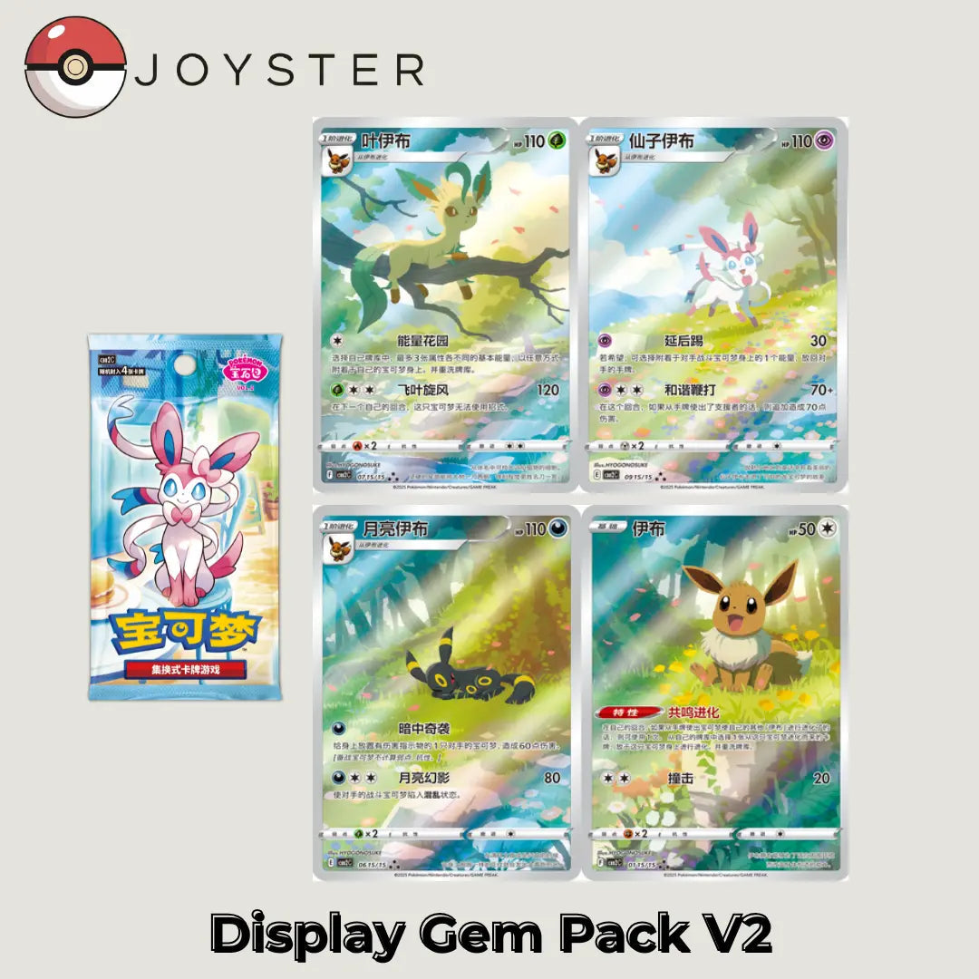 Display Pokémon CBB2C Gem Pack Vol.2 – Chinois Simplifié | Scellé
