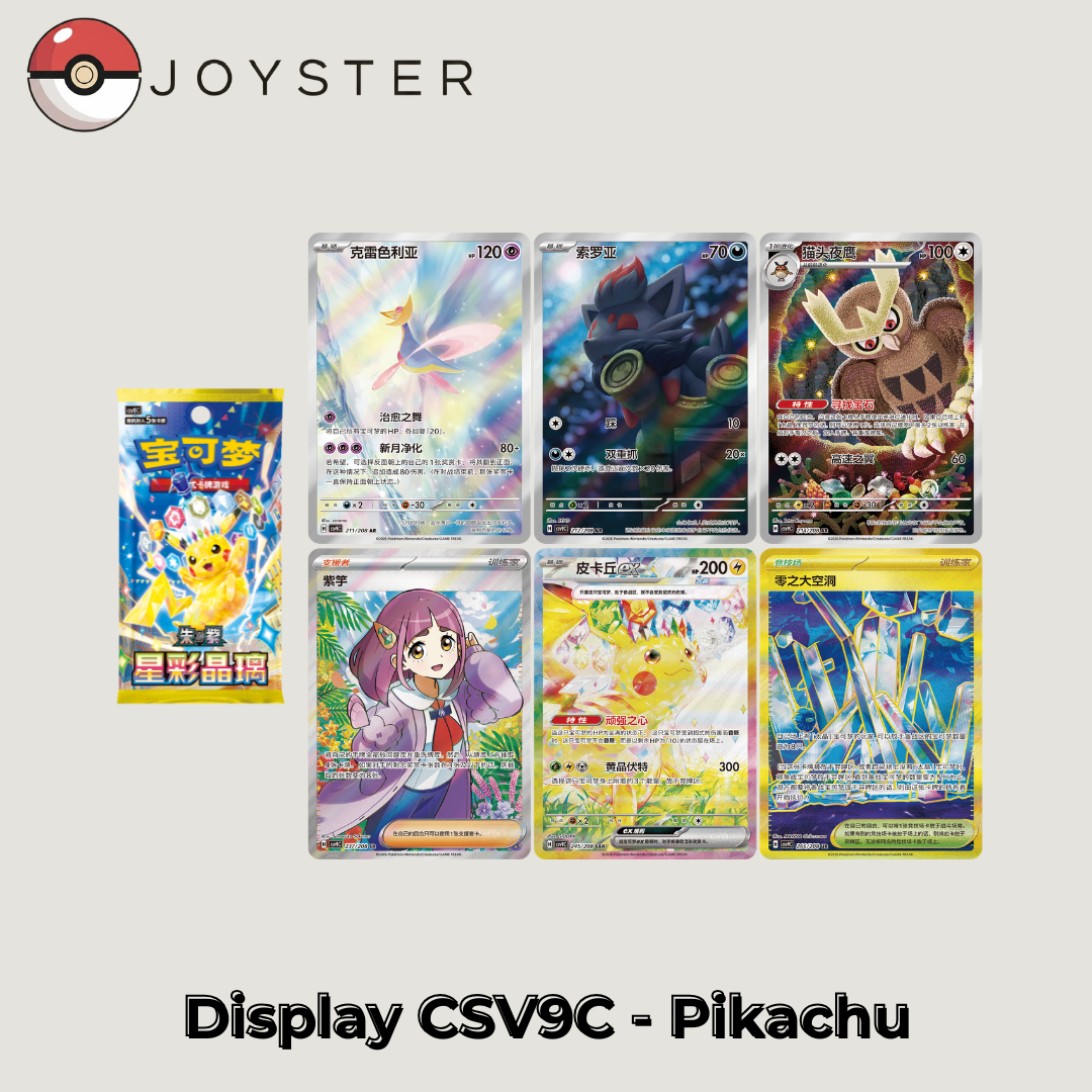 Display Pokémon CSV9C Pikachu / Stellar Crystal (Slim) – Chinois Simplifié | Scellé