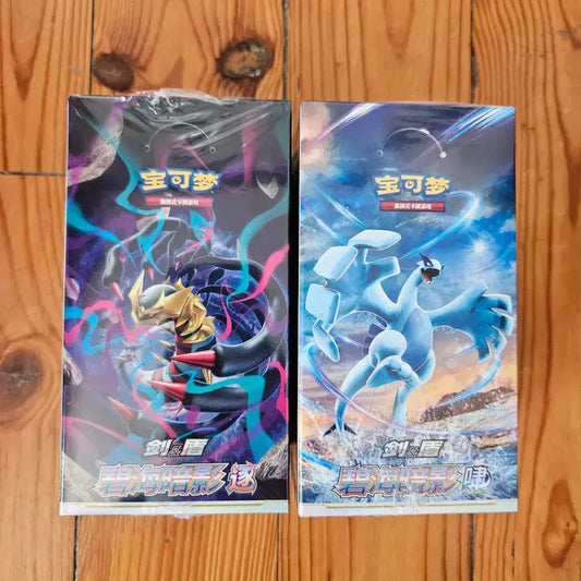 DUO Display Pokémon CS6aC (Lugia) + CS6bC (Giratina) - Chinois Simplifié (S-Chinese) scellé Joyster
