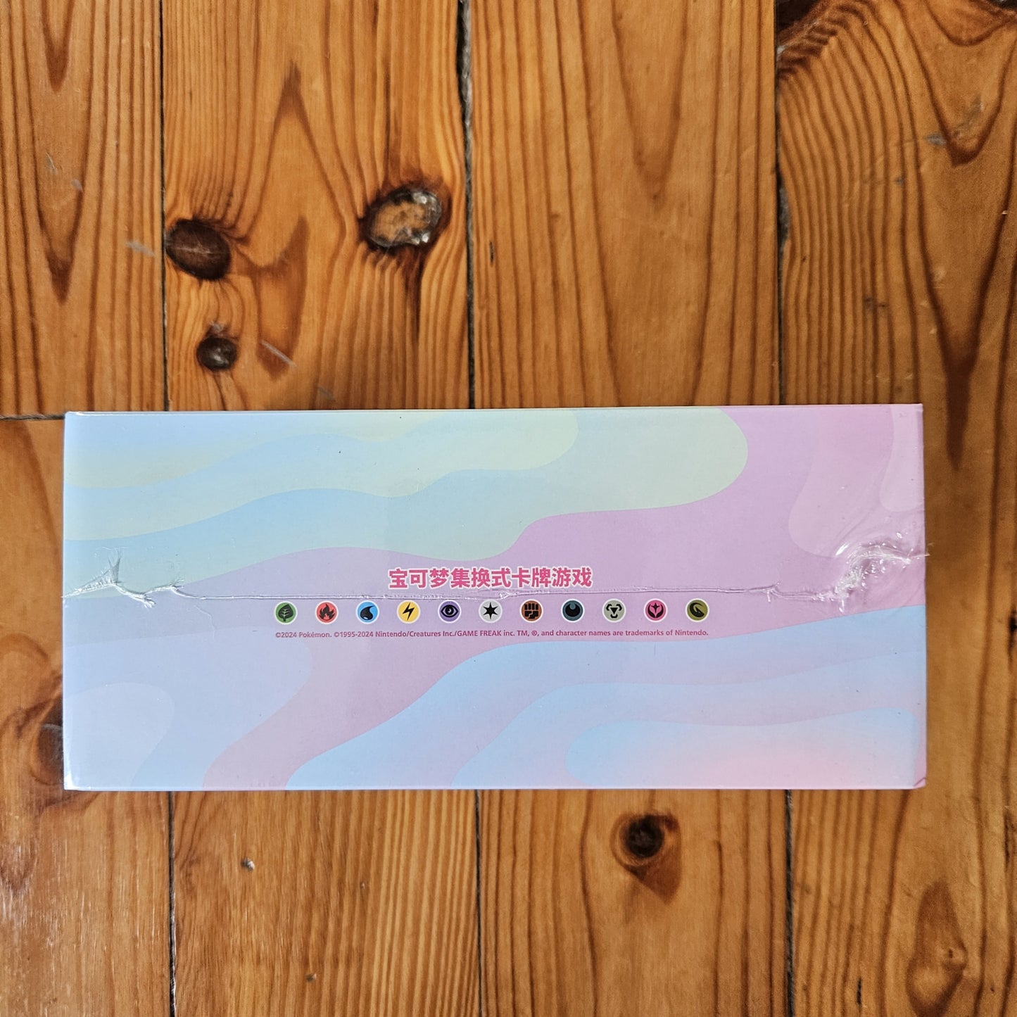 Pokémon ETB Mew Rose Box (TCG-S 2024) - Pokémon Simplified Chinese