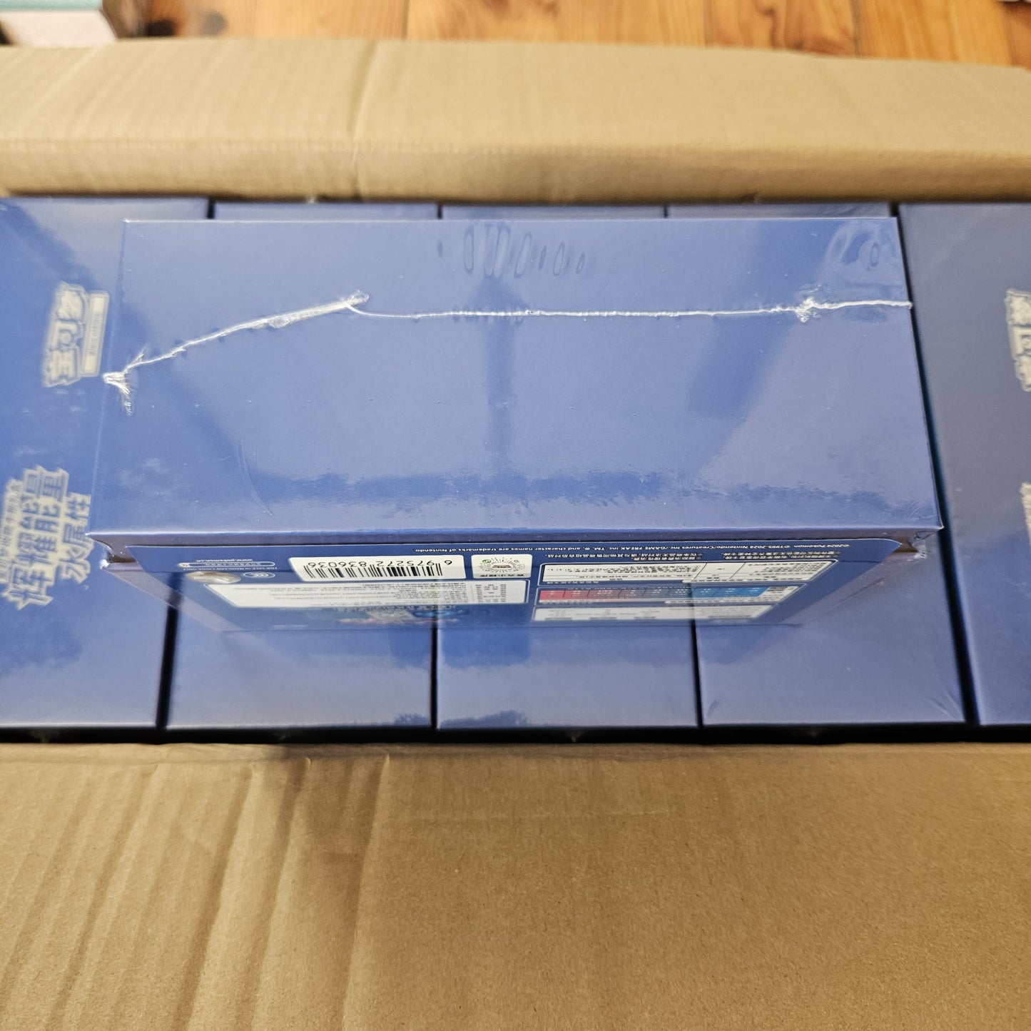 Pokémon Etb PR-Ew Water Energy Chinois Simplifié (S-Chinese)