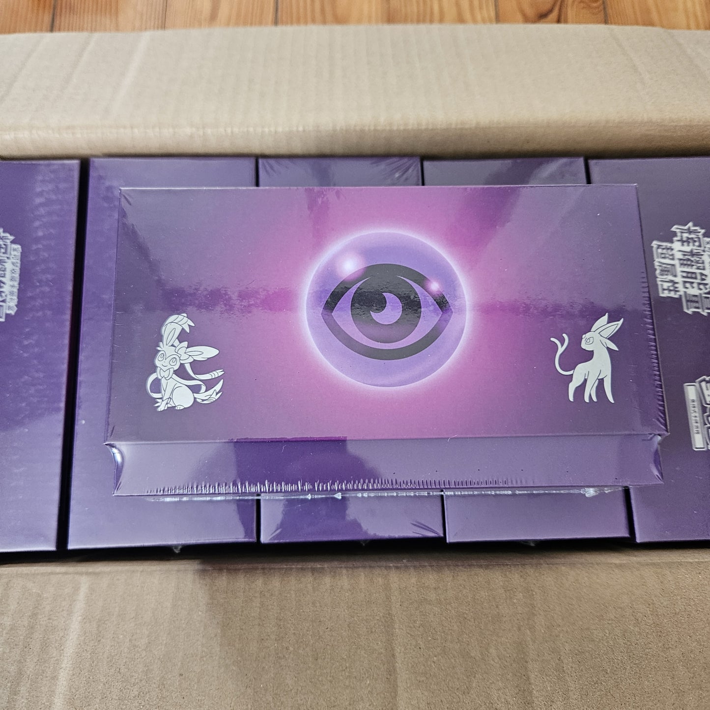 Pokémon ETB PR-Pw Psychic Energy - Chinois Simplifié (S-Chinese)