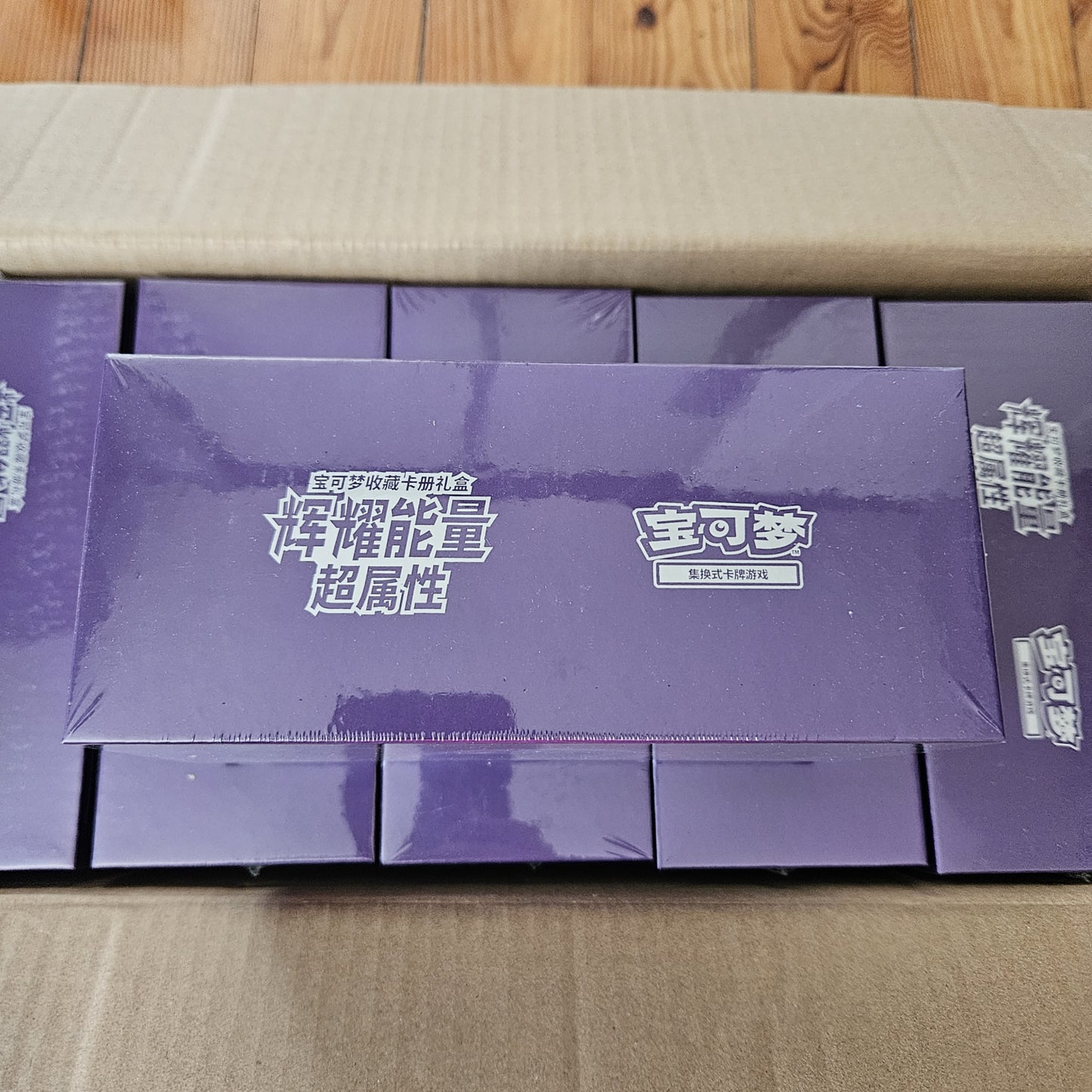 Pokémon ETB PR-Pw Psychic Energy - Chinois Simplifié (S-Chinese)