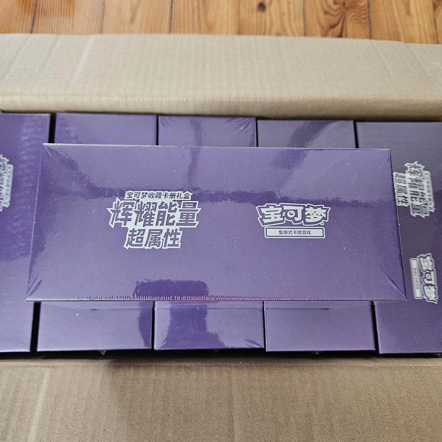 Pokémon ETB PR-Pw Psychic Energy - Chinois Simplifié (S-Chinese) Joyster