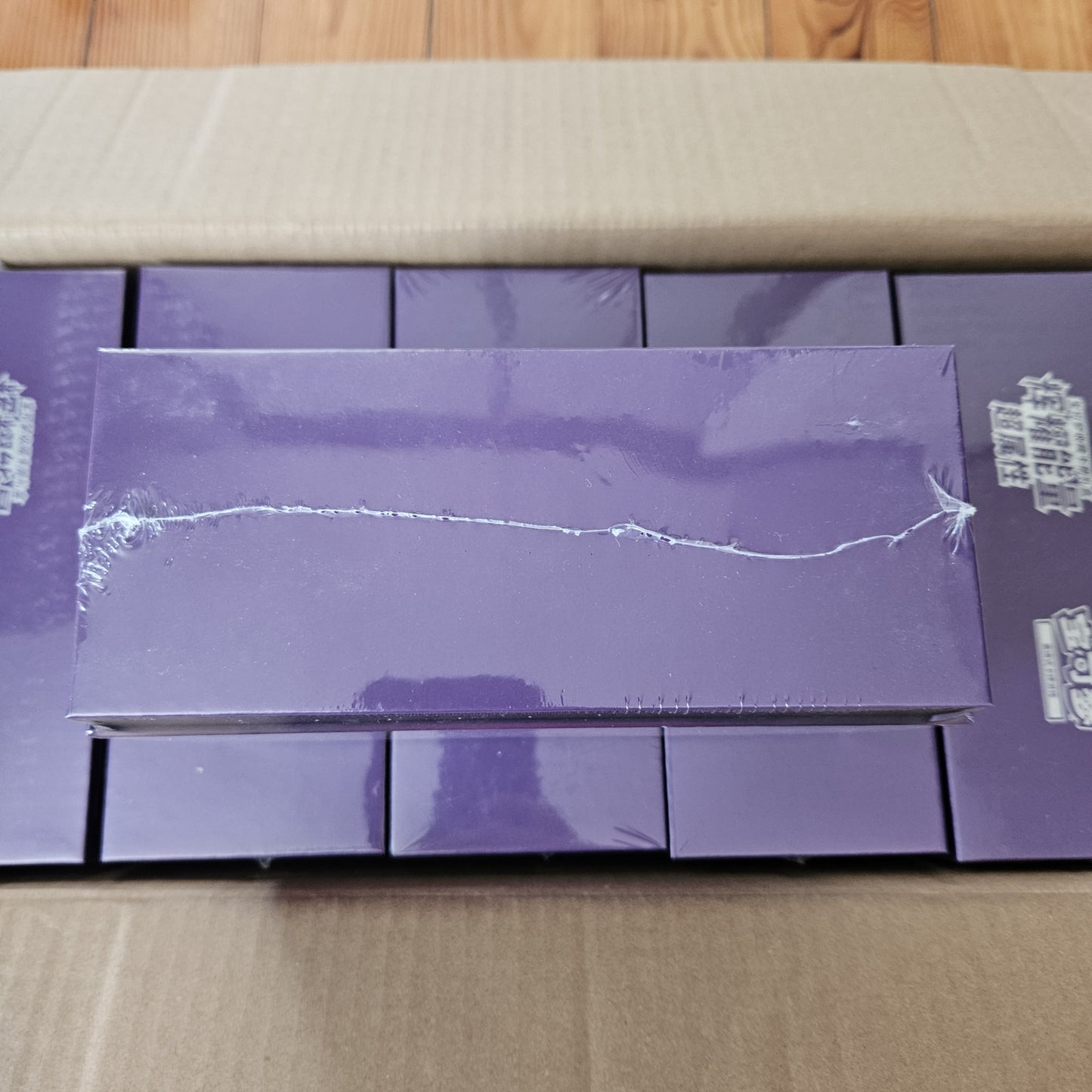 Pokémon ETB PR-Pw Psychic Energy - Chinois Simplifié (S-Chinese)