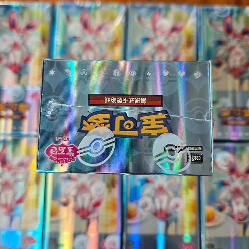 Display Pokémon Booster Box CBB2C Gem Pack Vol.2 - Chinois Simplifié (S-Chinese)