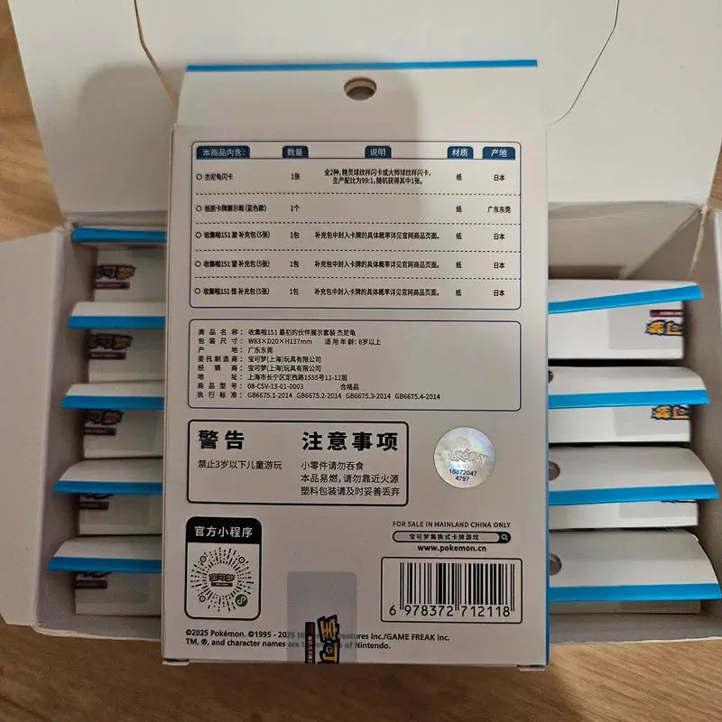 Coffret Pokémon 151 Carapuce Chinois First Partner – Carapuce | Set Exclusif Scellé Joyster