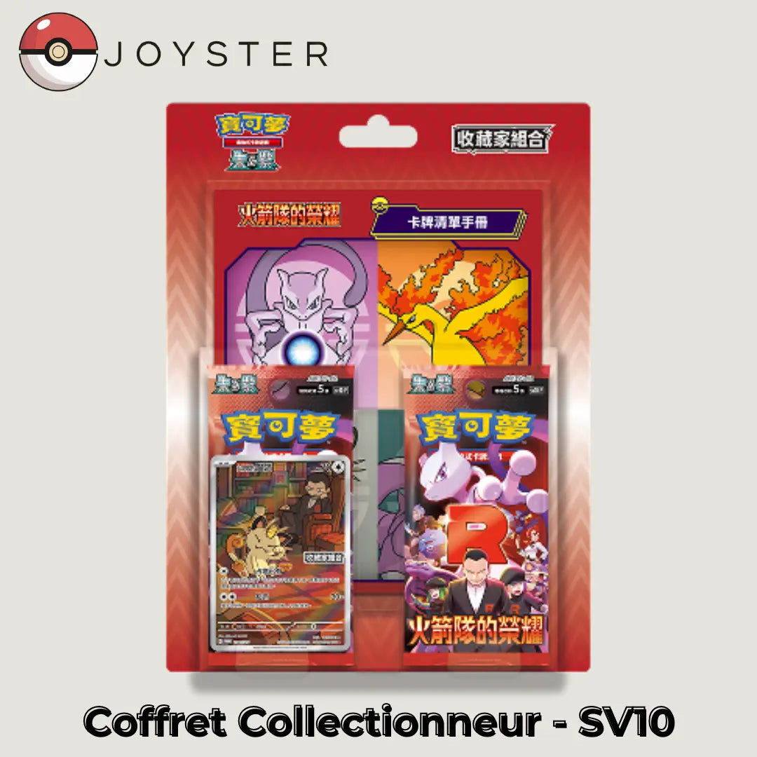 Coffret Collectionneur Pokémon SV10 Gloire de la Team Rocket – Chinois Traditionnel | Scellé