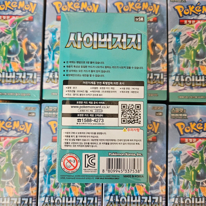Display Pokémon SV5m Cyber Judge - Coréen (KR)