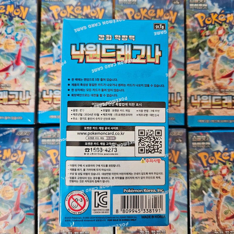 Display Pokémon SV7a - Paradise Dragona - Coréen (KR)