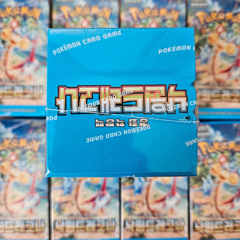 Display Pokémon SV7a - Paradise Dragona - Coréen (KR)