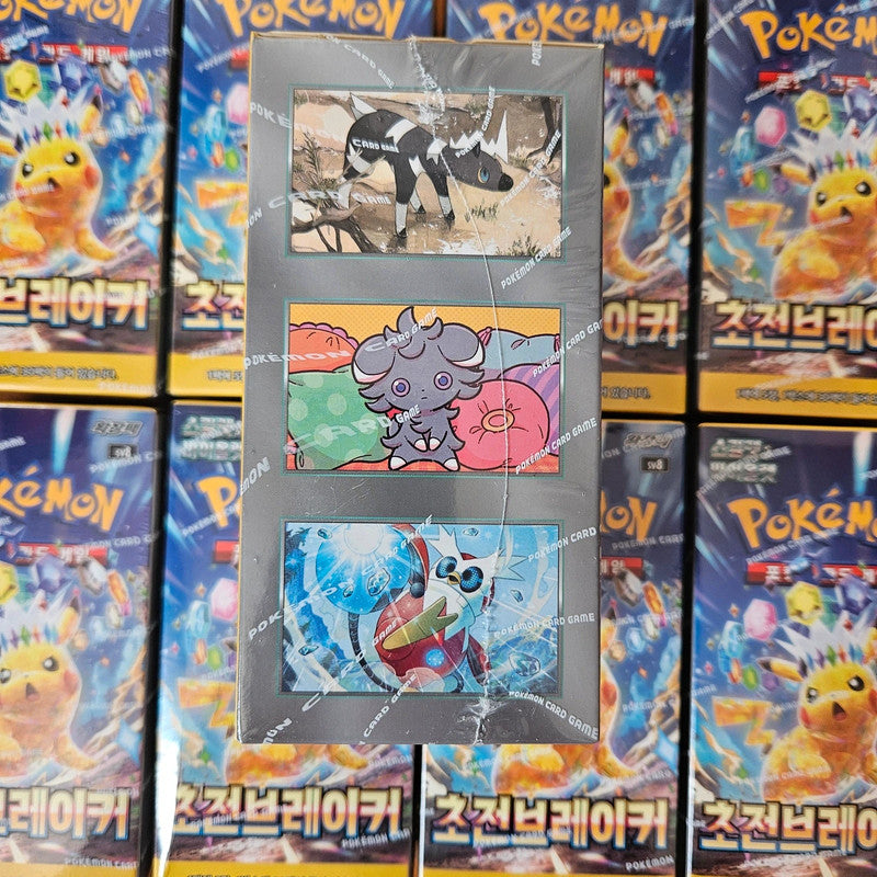 Display Pokémon SV8 Super Electric Breaker - Coréen (KR)