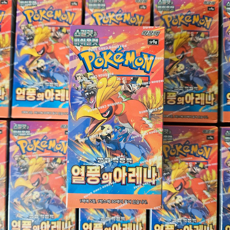 Display Pokémon SV9a Heat Wave Arena - Korean (KR)