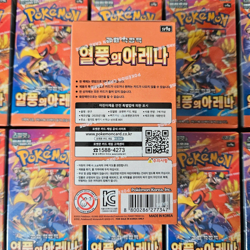Display Pokémon SV9a Heat Wave Arena - Korean (KR)