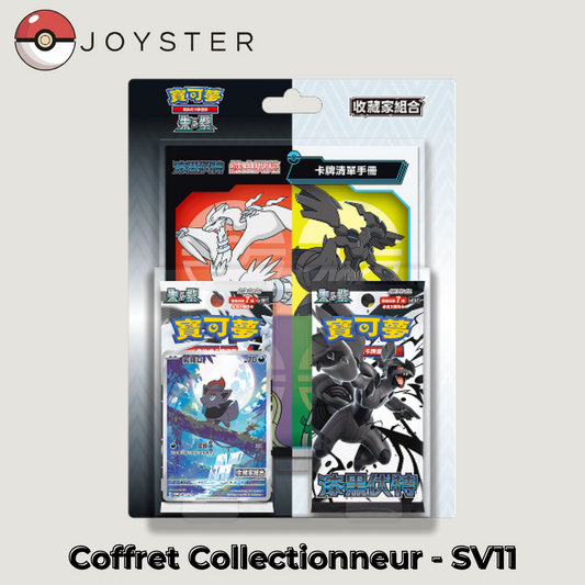 Coffret collectionneur SV11B Black Bolt & SV11W White Flare - Exclusivité Chinois Traditionnel