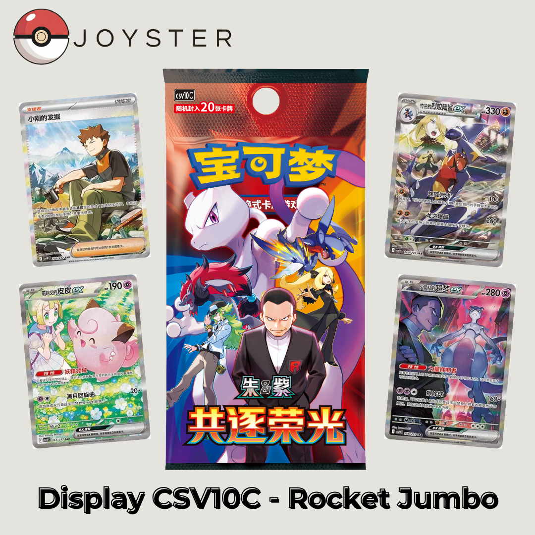 Display Pokémon Team Rocket / Chasing Glory Together - Jumbo (CSV10C) - Chinois Simplifié