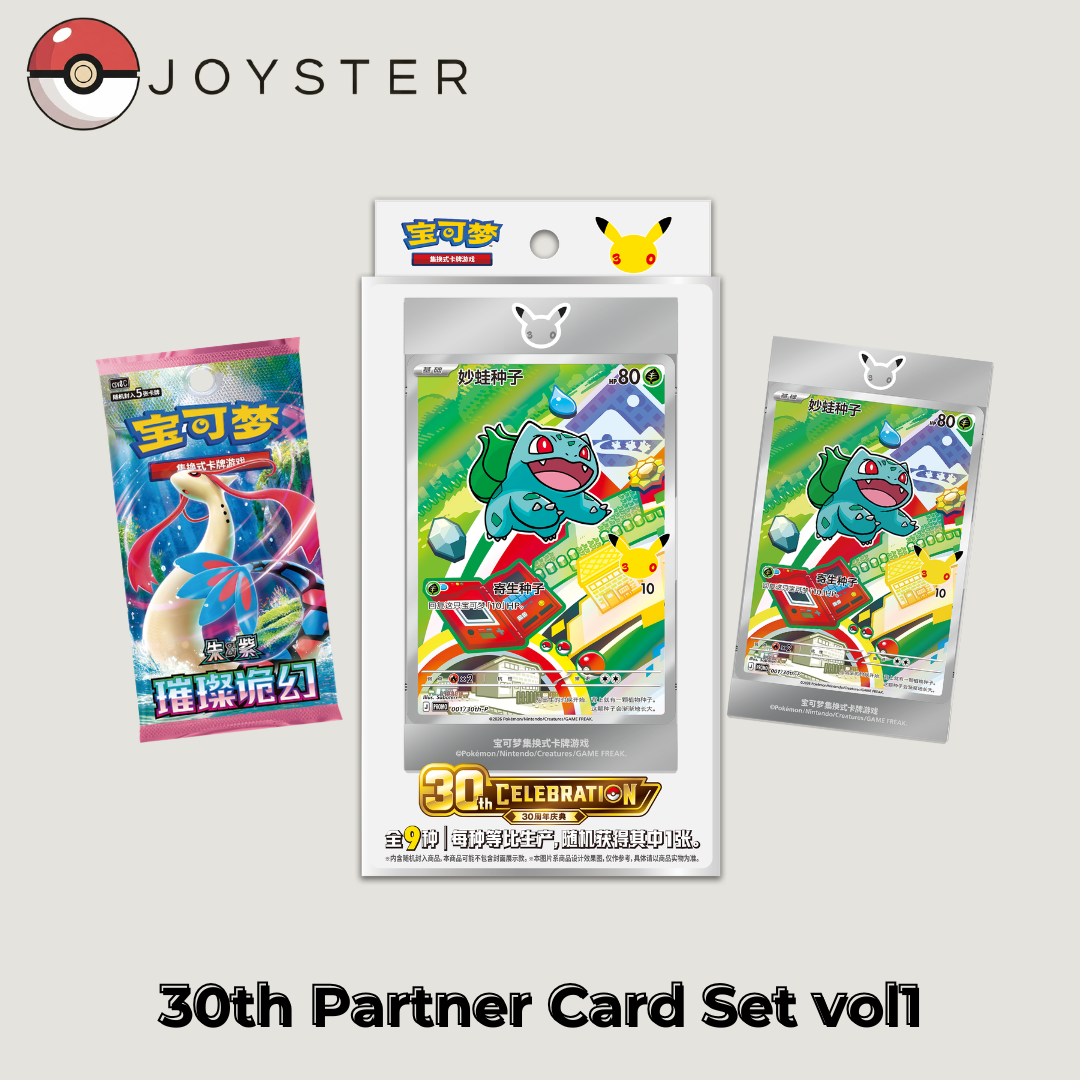 Coffret Pokémon 30th Anniversary First Partner Card Set Vol.1 Chinois | Édition Collector Officielle