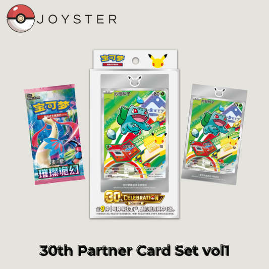 Pokémon 30th Anniversary First Partner Card Set Vol.1 Chinese | Official Collector's Edition