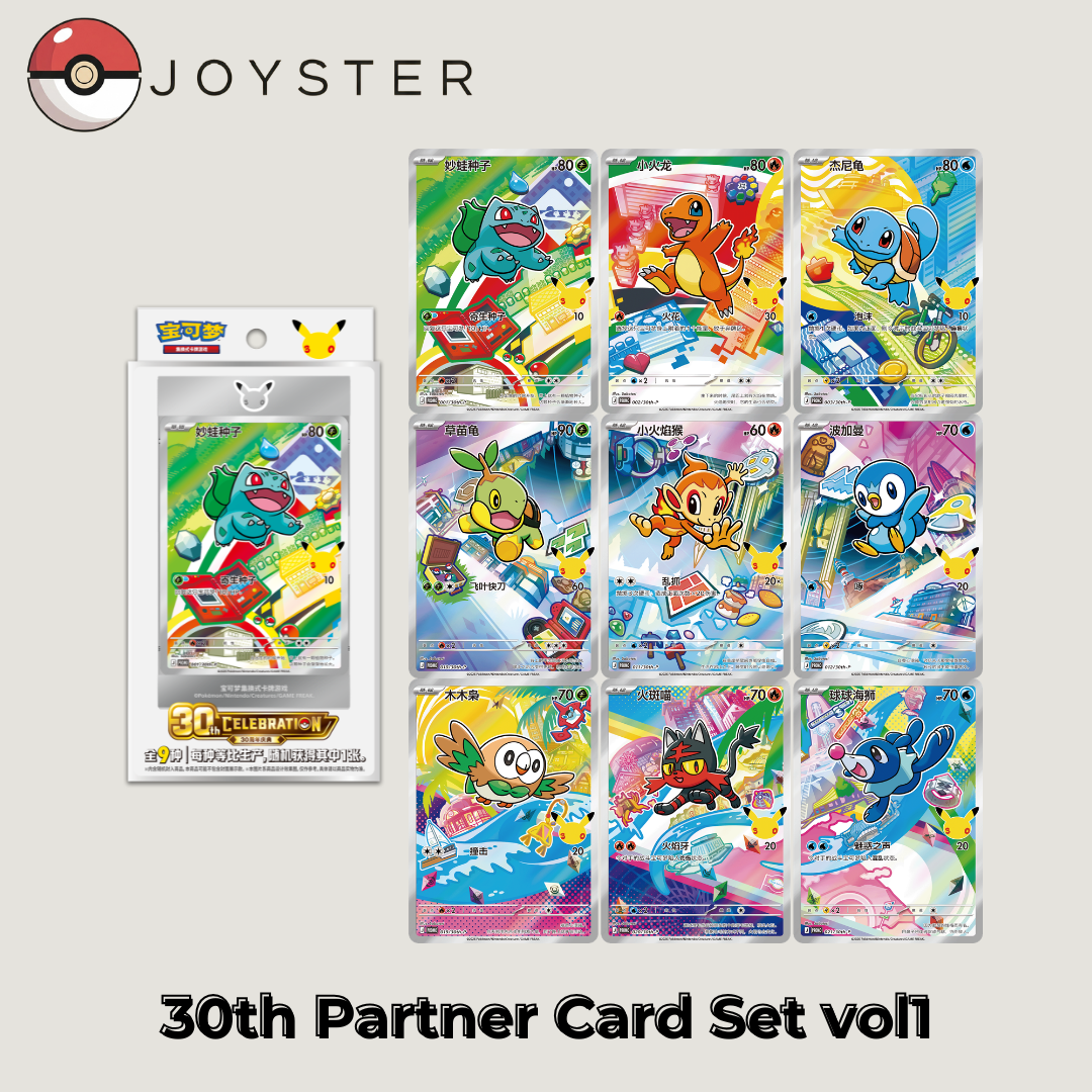 Coffret Pokémon 30th Anniversary First Partner Card Set Vol.1 Chinois | Édition Collector Officielle