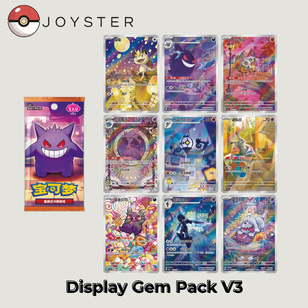 pokemon gem 3 cards REVEALED! Pokmon Gem Pack Volume 3 has officially been unveiled by Pokmon China with 5 NEW Exclusive Art rare cards for Cubone, Gengar, Ceruledge, Chandelure and Meowth Following the success of