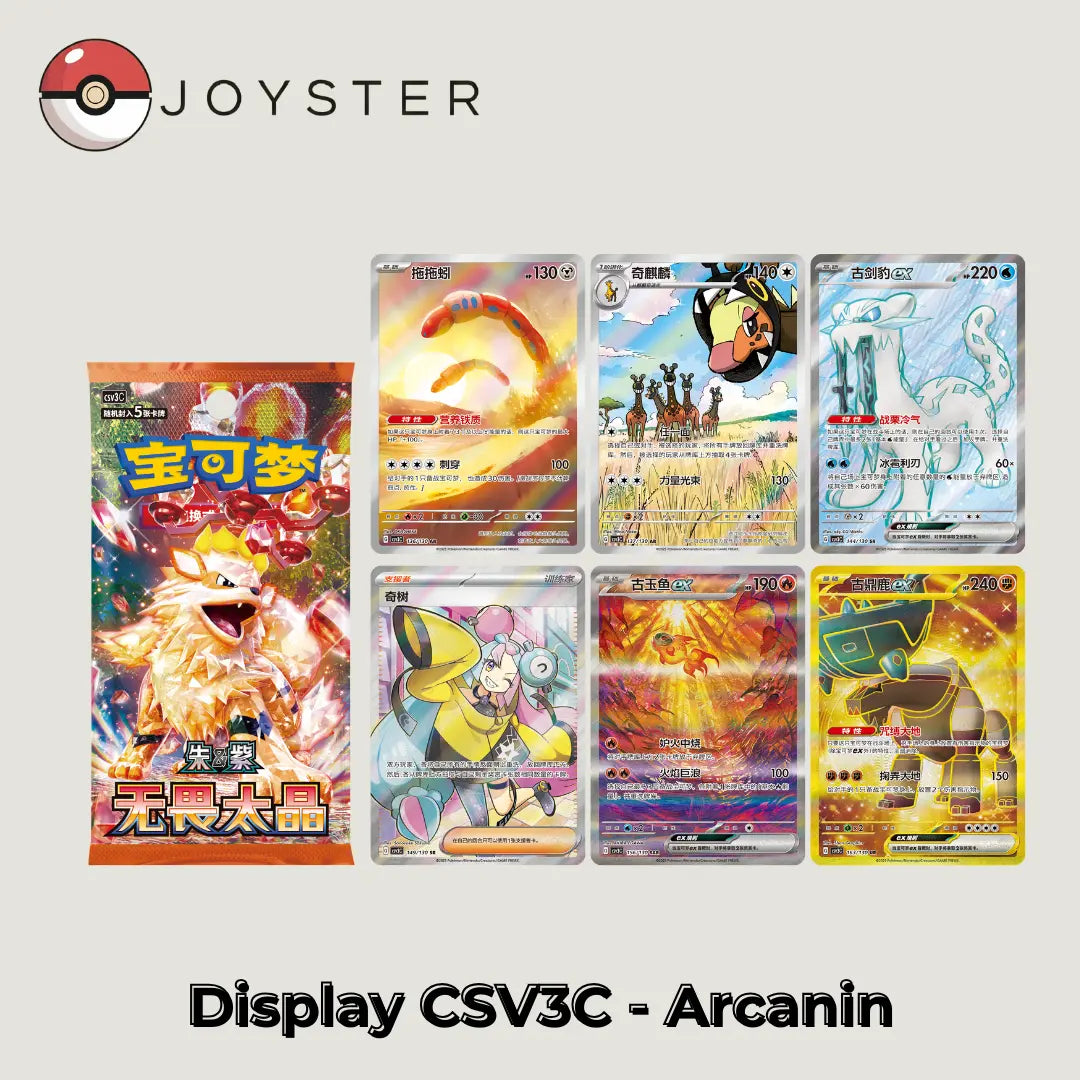 Pokmon CSV3C Arcanine / Fearless Terastal S-Chinese Sealed Display Joyster Pokmon CSV3C Arcanine / Fearless Terastal S-Chinese Sealed Display Joyster
