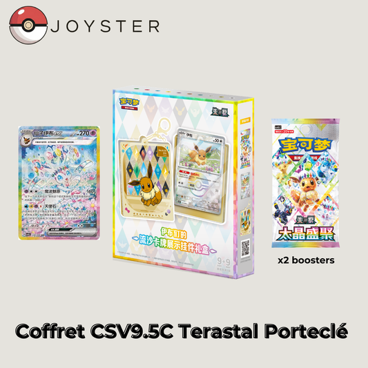 Coffret Pokémon Terastal Porte-clé - Chinois Simplifié