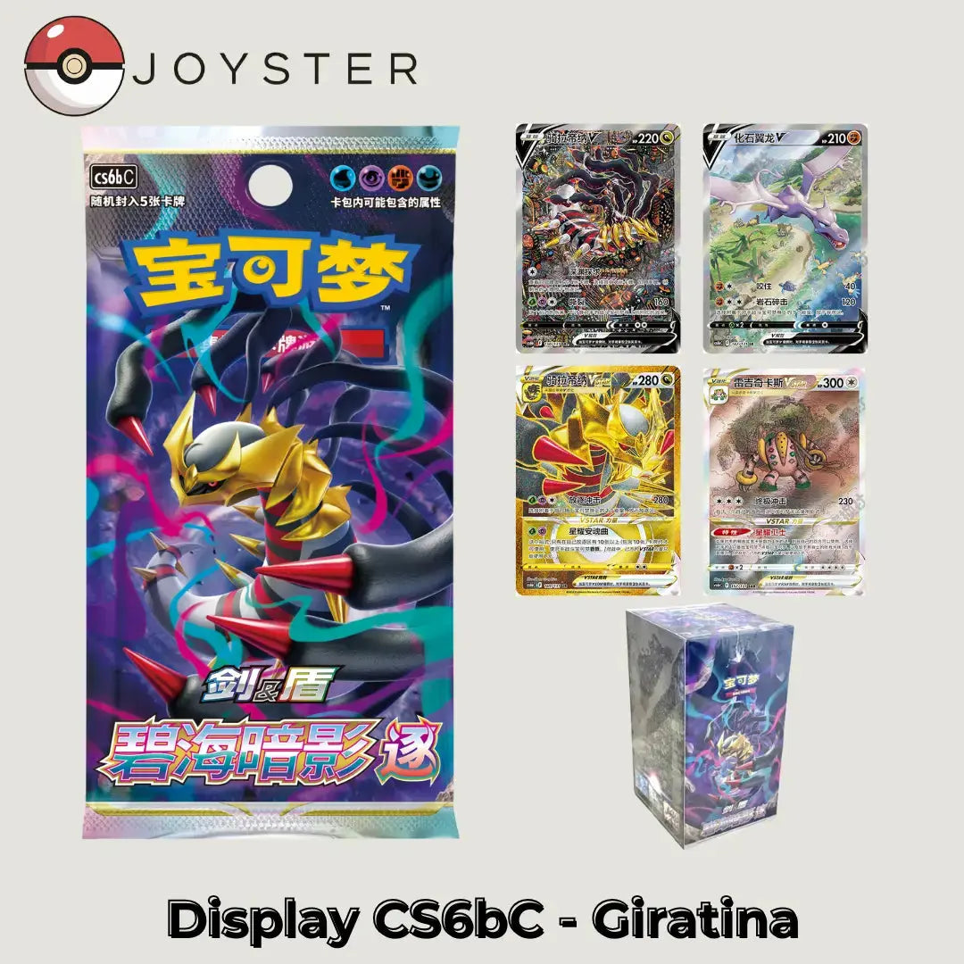 DUO Display Pokémon CS6aC (Lugia) + CS6bC (Giratina) - Chinois Simplifié (S-Chinese) scellé Joyster