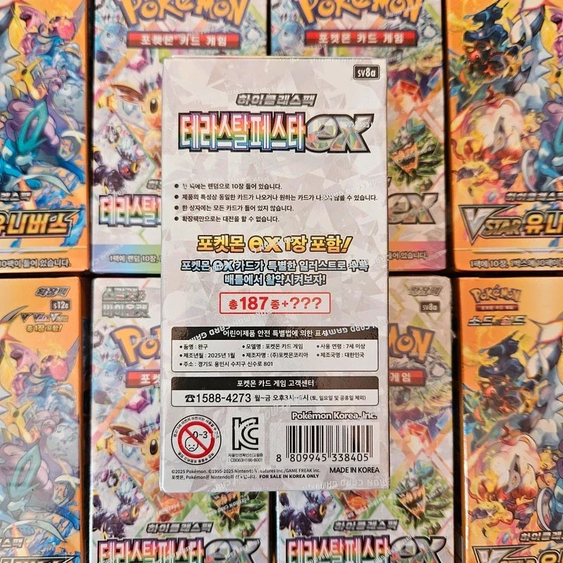 Display Pokémon SV8a Terastal Festival - Coréen (KR) Joyster