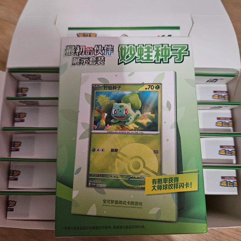 Coffret 151 First Partner - Bulbizarre - Chinois Simplifié (S-Chinese) scellé Joyster