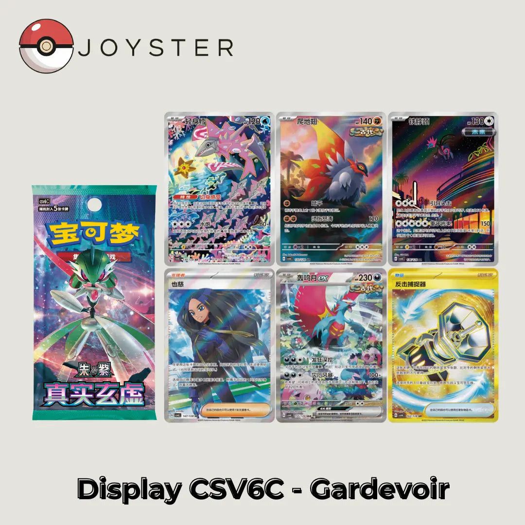Display Pokémon CSV6C Gardevoir / Arcane Truth – Chinois Simplifié | Scellé
