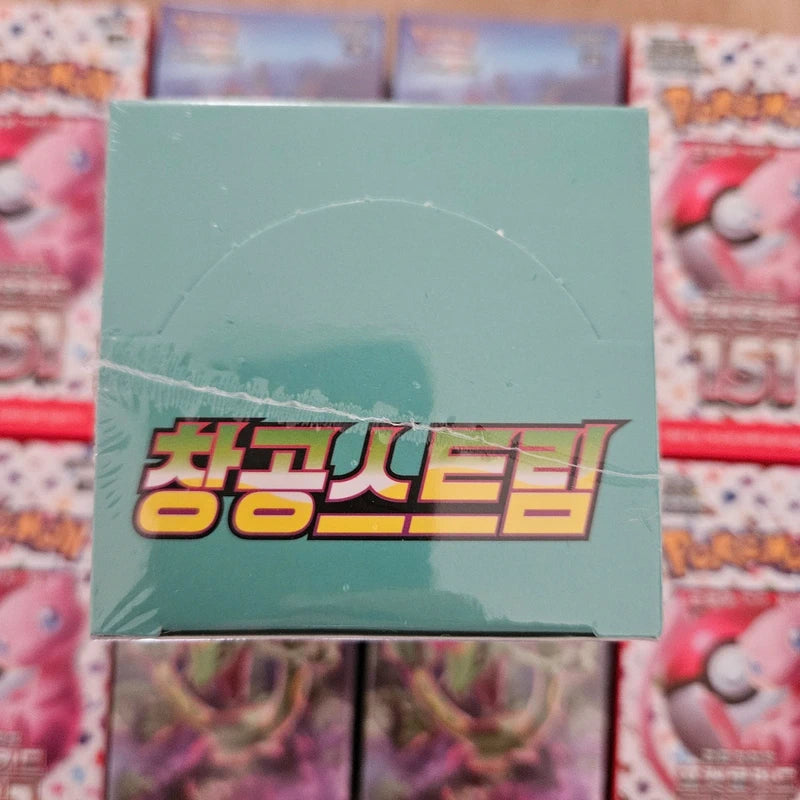 Display Pokémon S7r Blue Sky Stream - Coréen (KR) Joyster
