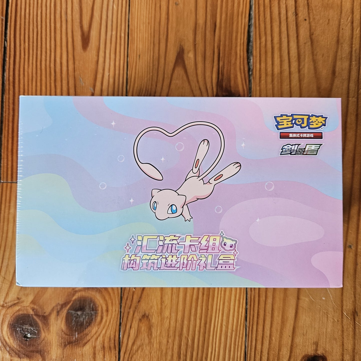 Pokémon ETB Mew Rose Box (TCG-S 2024) - Pokémon Simplified Chinese
