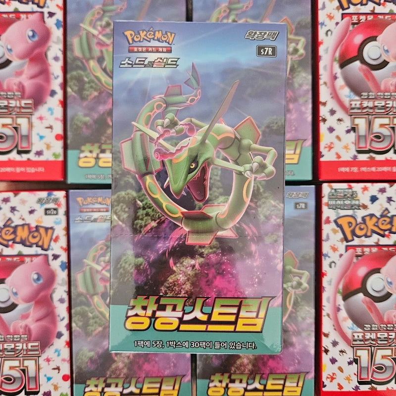 Display Pokémon S7r Blue Sky Stream - Coréen (KR) Joyster