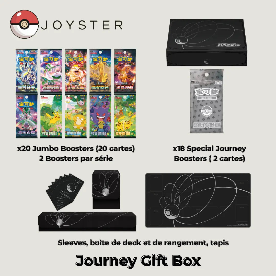 Coffret Pokémon Journey Gift Box – Chinois Simplifié | Scellé