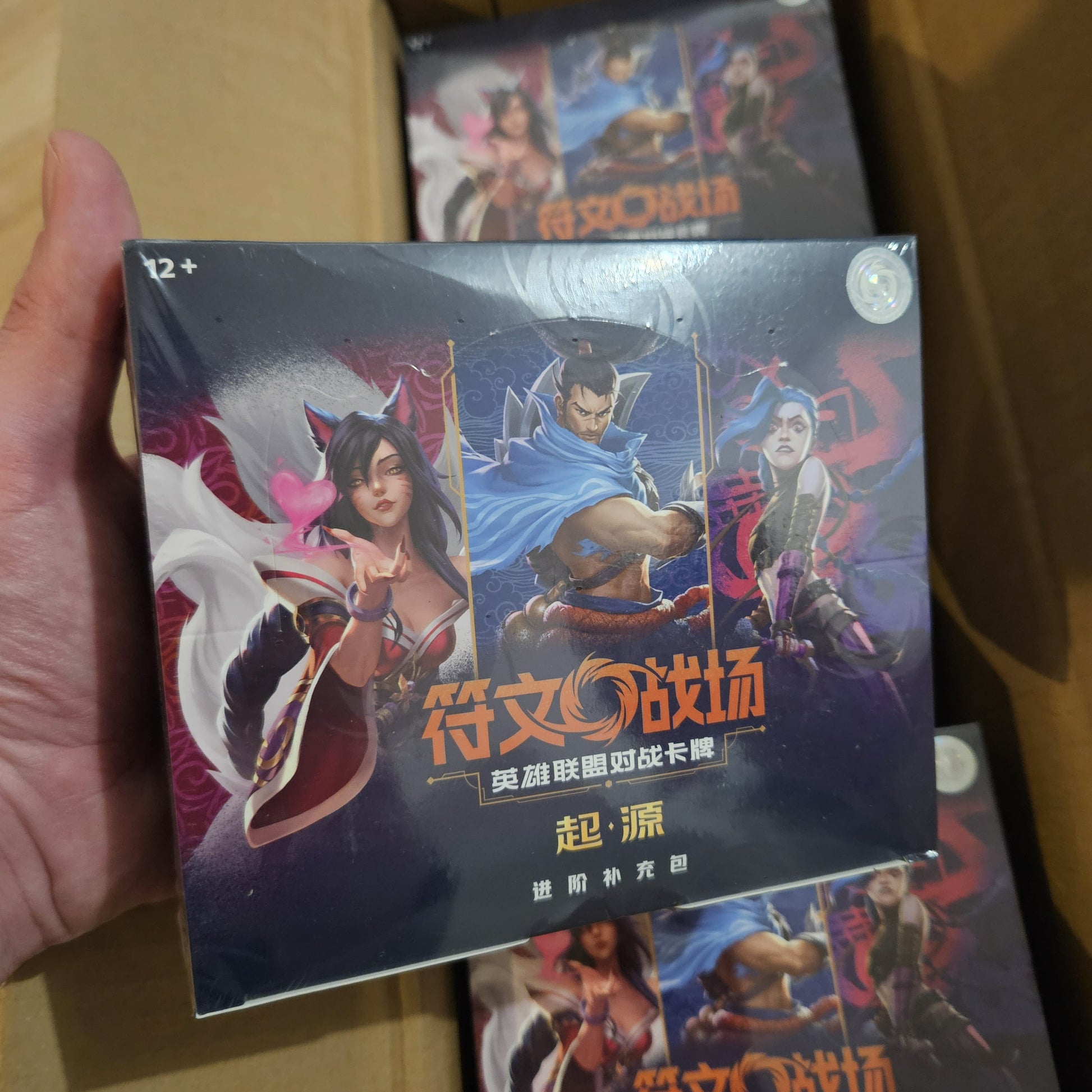 Display Jumbo Riftbound League of Legends TCG – Origins (S-Chinese) scellé Joyster