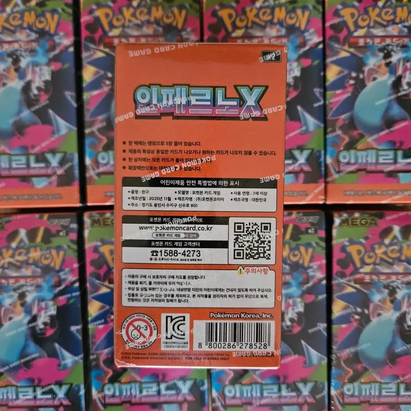 pokemon cards korea Pokémon M2X Mega Inferno Display