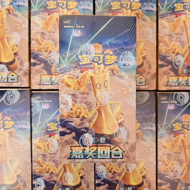 Display Pokémon CSV4C Gromago - Chinois Simplifié (S-Chinese) scellé Joyster