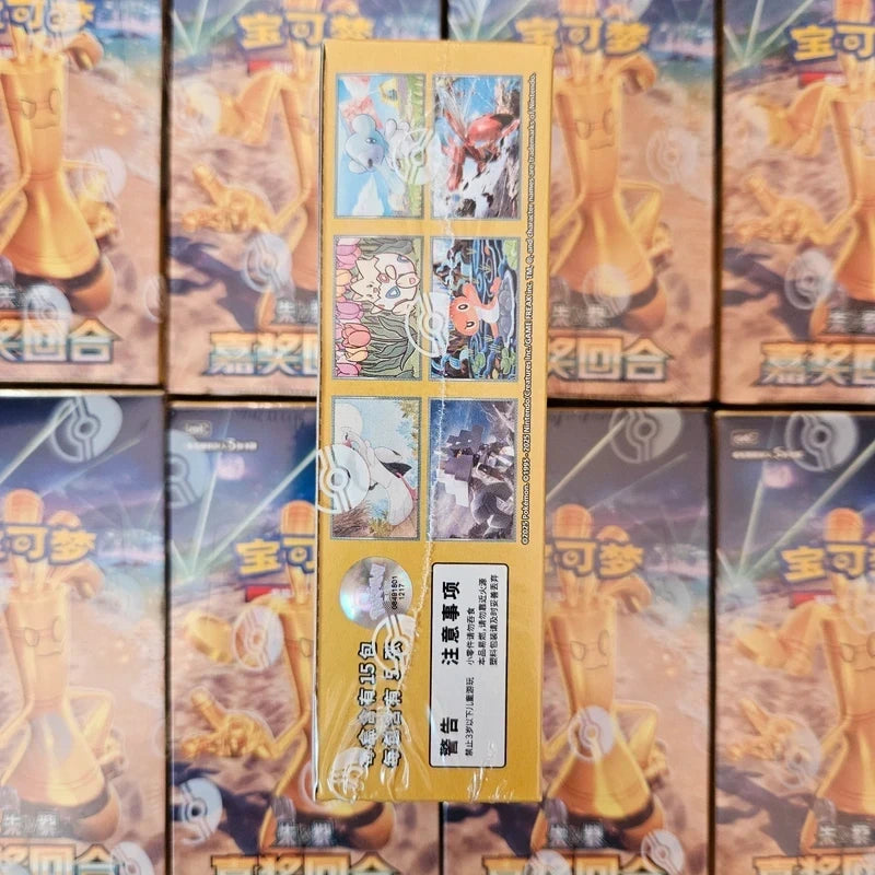 Display Pokémon CSV4C Gromago - Chinois Simplifié (S-Chinese) scellé Joyster