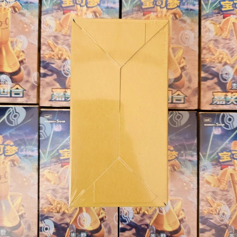 Display Pokémon CSV4C Gromago - Chinois Simplifié (S-Chinese) scellé Joyster