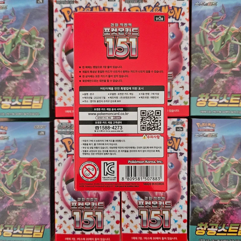 Display Pokémon SV2a 151 - Coréen (KR) Joyster