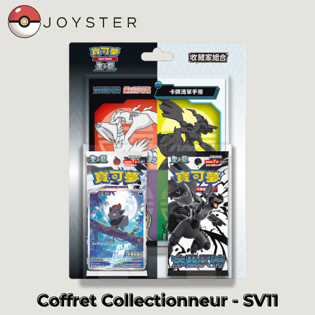 Coffret Collectionneur Pokémon SV11B Black Bolt & SV11W White Flare – Chinois Traditionnel | Scellé